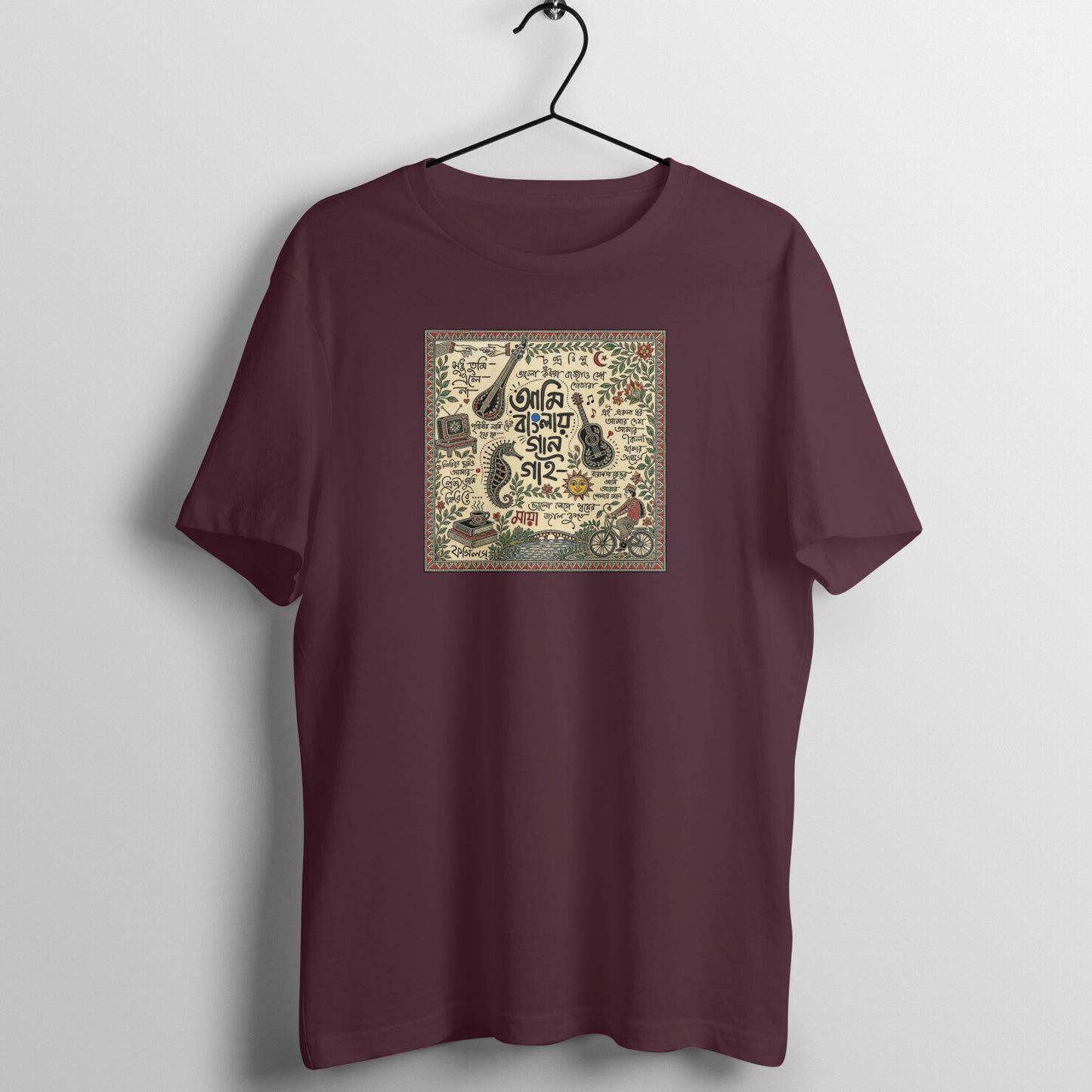 Trending Bengal Art D19: Ami Banglay Gan Gai : Unisex T-Shirt